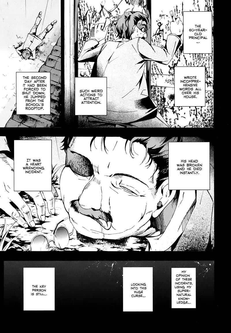 Corpse Party: Blood Covered Chapter 19 page 31 - Chapter 19 : Twisted Mind