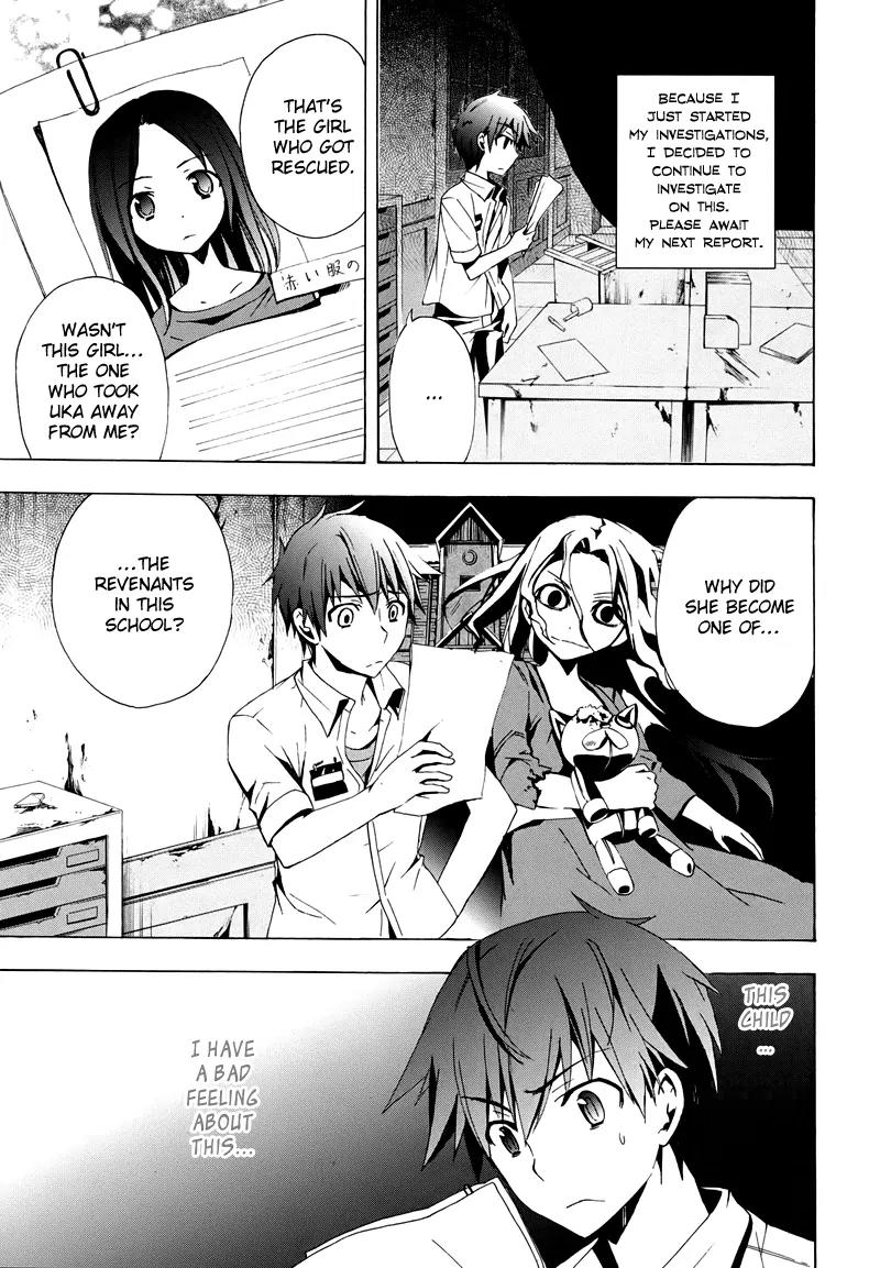 Corpse Party: Blood Covered Chapter 19 page 33 - Chapter 19 : Twisted Mind