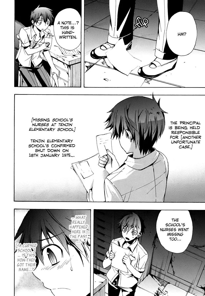 Corpse Party: Blood Covered Chapter 19 page 34 - Chapter 19 : Twisted Mind