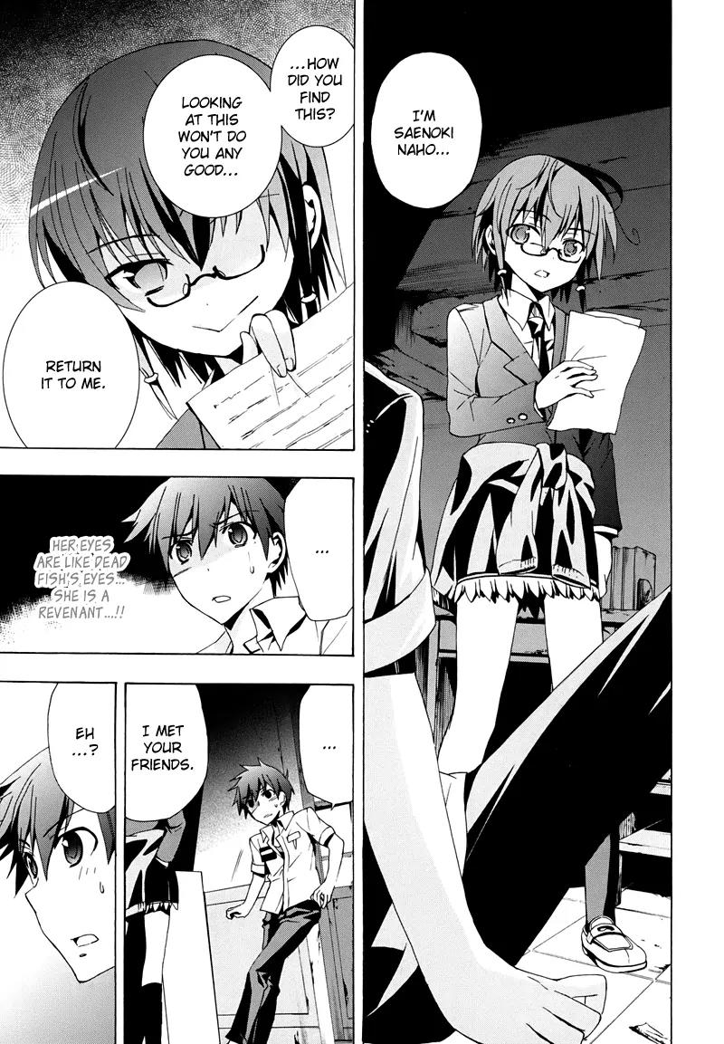 Corpse Party: Blood Covered Chapter 19 page 37 - Chapter 19 : Twisted Mind