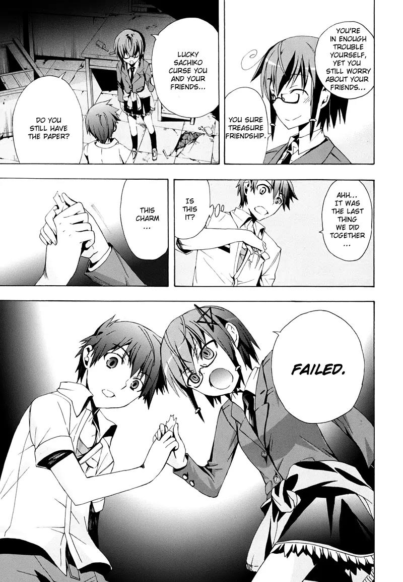 Corpse Party: Blood Covered Chapter 19 page 39 - Chapter 19 : Twisted Mind