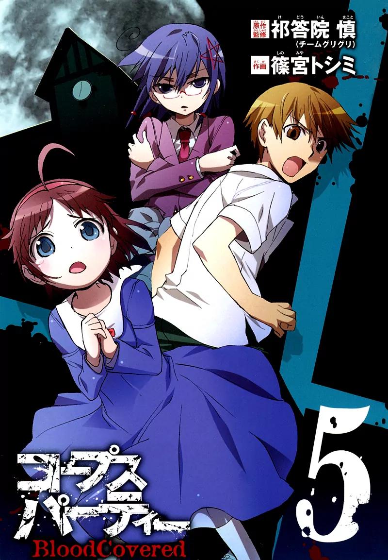 Corpse Party: Blood Covered Chapter 19 page 4 - Chapter 19 : Twisted Mind