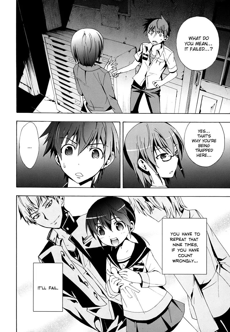 Corpse Party: Blood Covered Chapter 19 page 40 - Chapter 19 : Twisted Mind