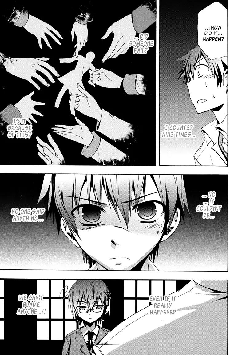 Corpse Party: Blood Covered Chapter 19 page 41 - Chapter 19 : Twisted Mind