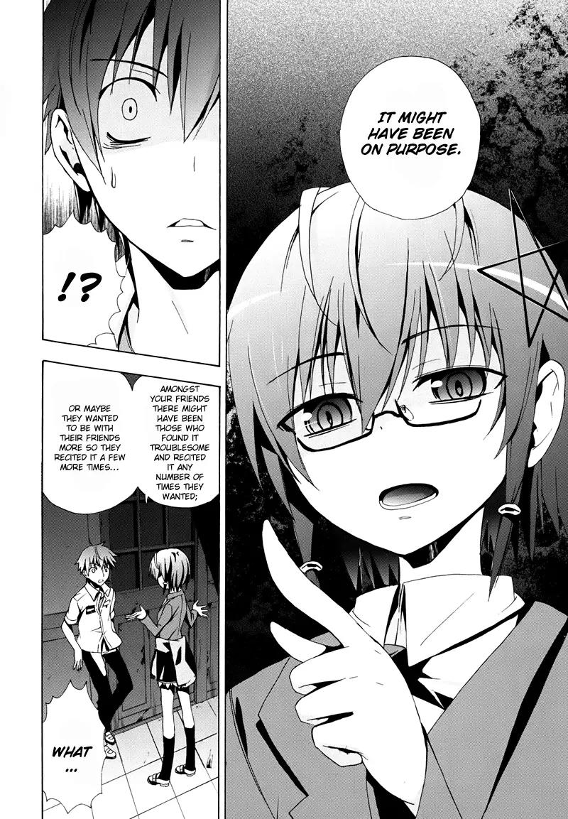 Corpse Party: Blood Covered Chapter 19 page 42 - Chapter 19 : Twisted Mind