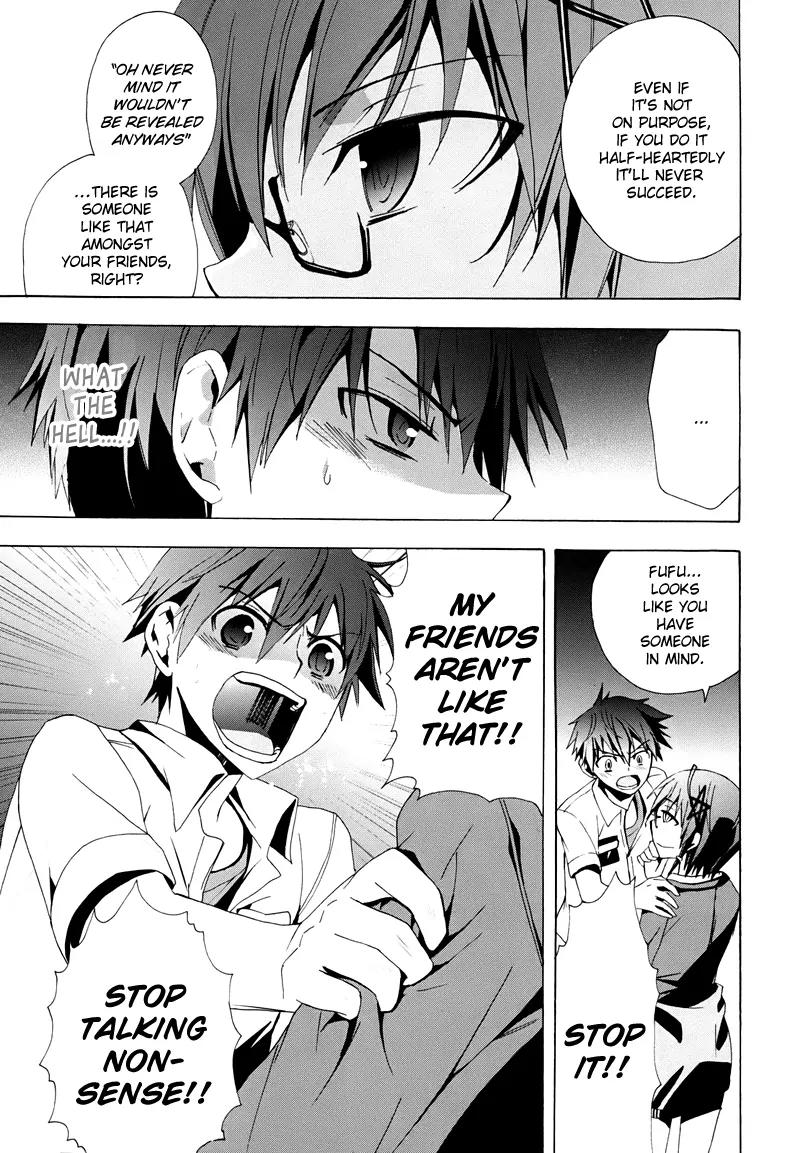 Corpse Party: Blood Covered Chapter 19 page 43 - Chapter 19 : Twisted Mind