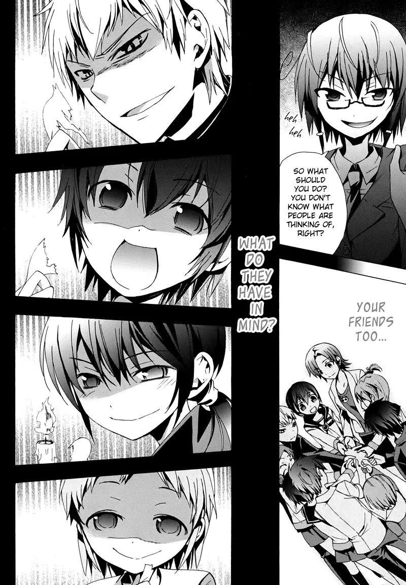 Corpse Party: Blood Covered Chapter 19 page 44 - Chapter 19 : Twisted Mind