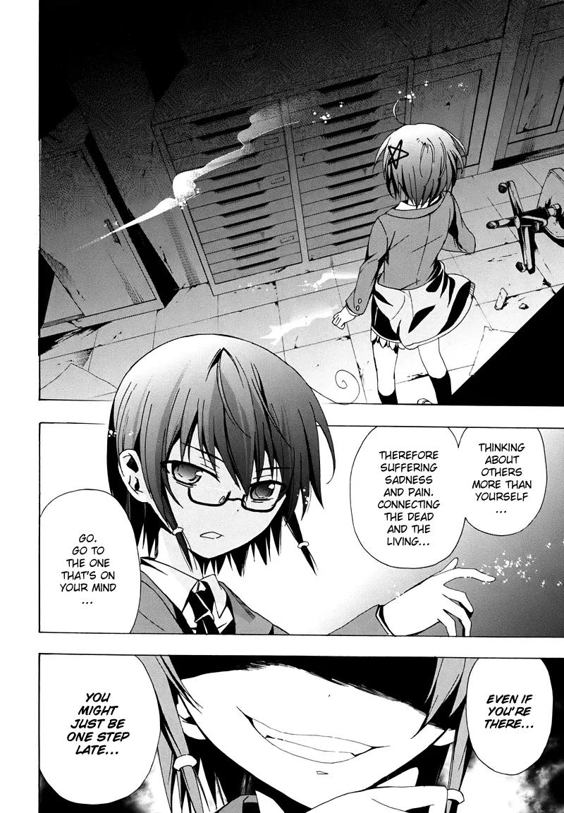 Corpse Party: Blood Covered Chapter 19 page 48 - Chapter 19 : Twisted Mind