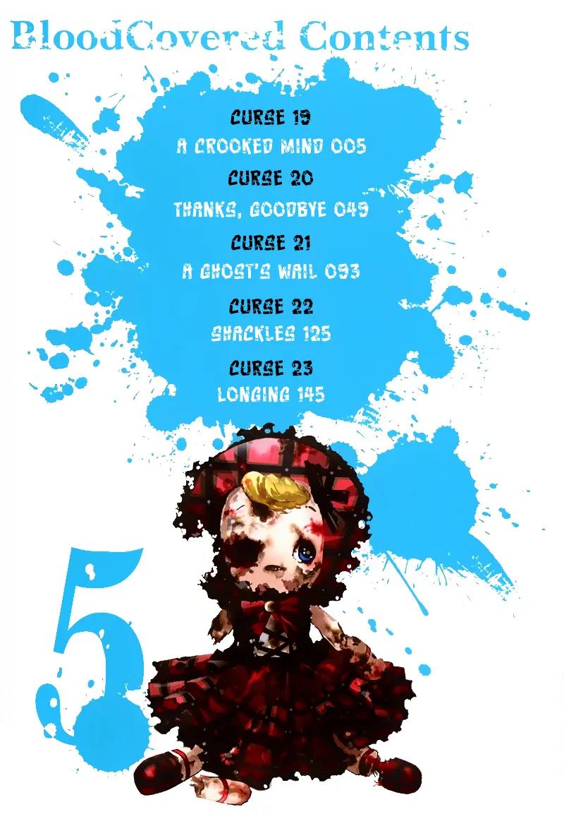 Corpse Party: Blood Covered Chapter 19 page 5 - Chapter 19 : Twisted Mind