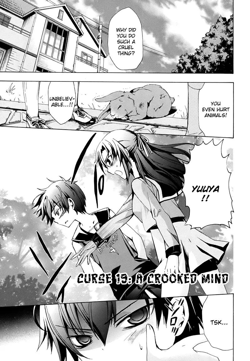 Corpse Party: Blood Covered Chapter 19 page 7 - Chapter 19 : Twisted Mind