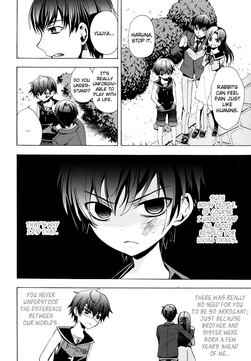 Corpse Party: Blood Covered Chapter 19 page 8 - Chapter 19 : Twisted Mind
