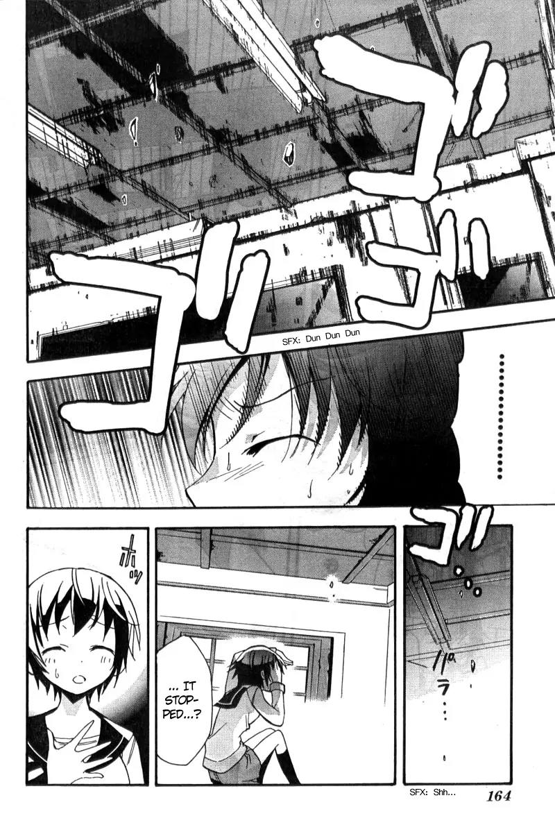 Corpse Party: Blood Covered Chapter 2 page 11 - Chapter 2: Tenshin Elementary School