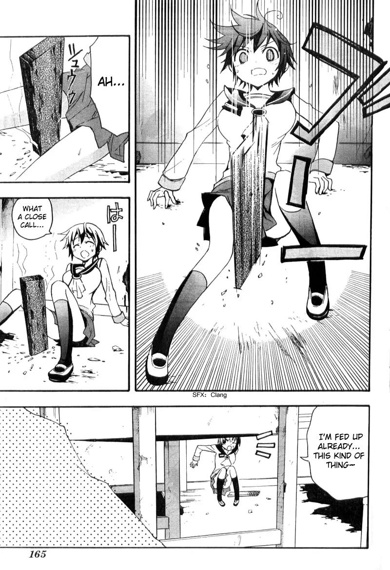 Corpse Party: Blood Covered Chapter 2 page 12 - Chapter 2: Tenshin Elementary School