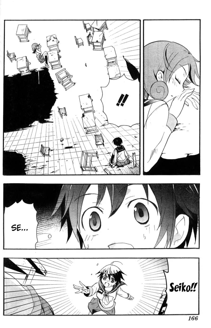 Corpse Party: Blood Covered Chapter 2 page 13 - Chapter 2: Tenshin Elementary School