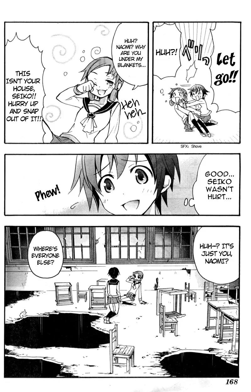 Corpse Party: Blood Covered Chapter 2 page 15 - Chapter 2: Tenshin Elementary School