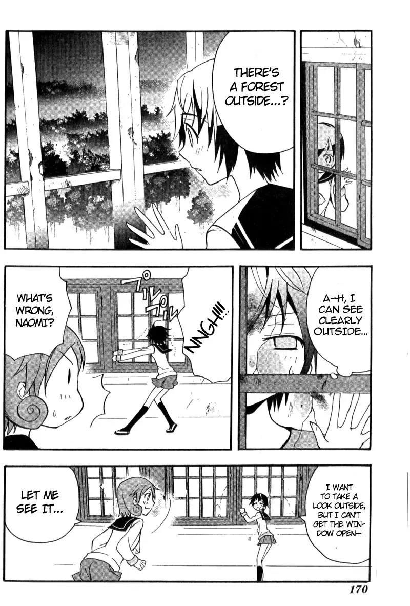 Corpse Party: Blood Covered Chapter 2 page 17 - Chapter 2: Tenshin Elementary School
