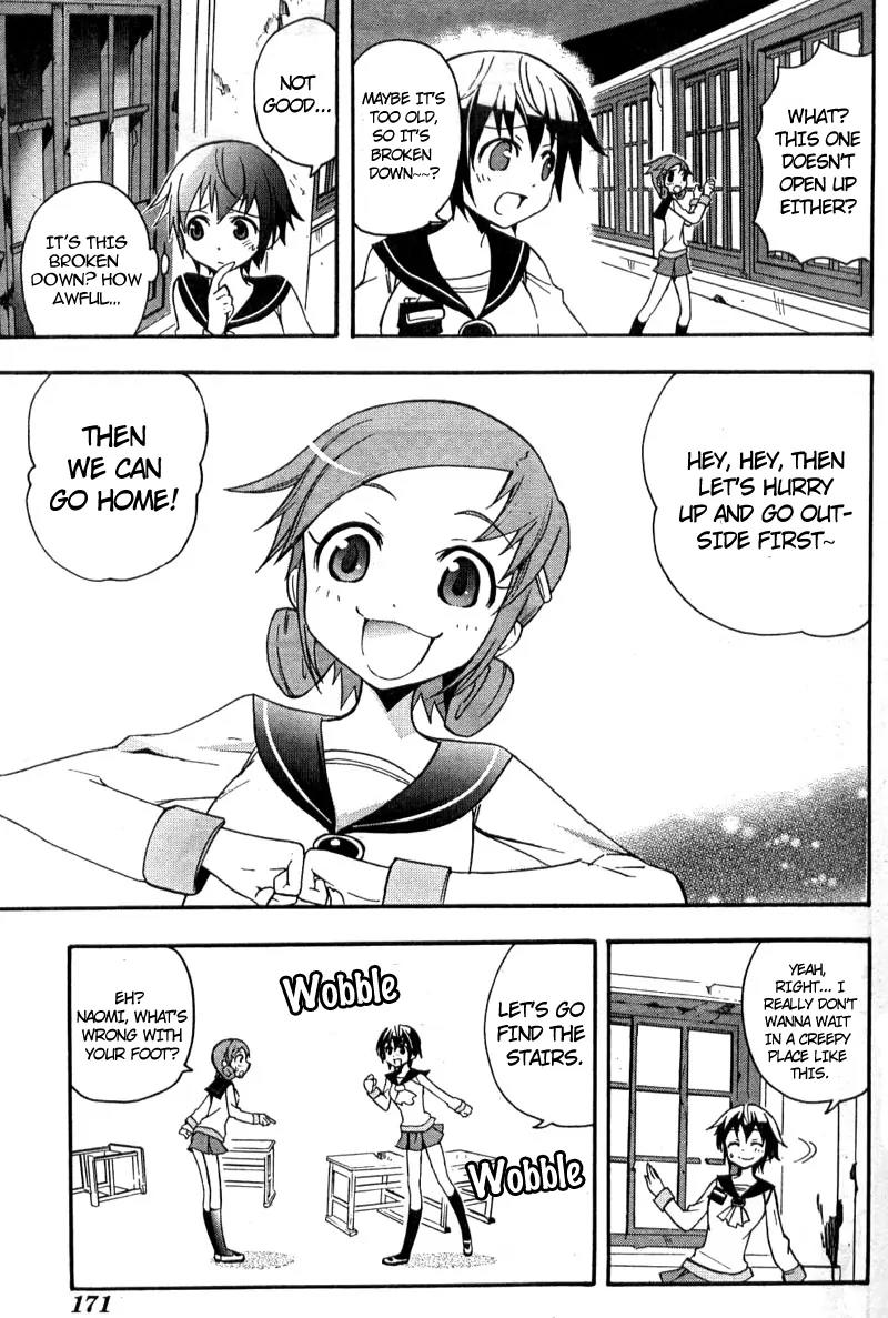 Corpse Party: Blood Covered Chapter 2 page 18 - Chapter 2: Tenshin Elementary School
