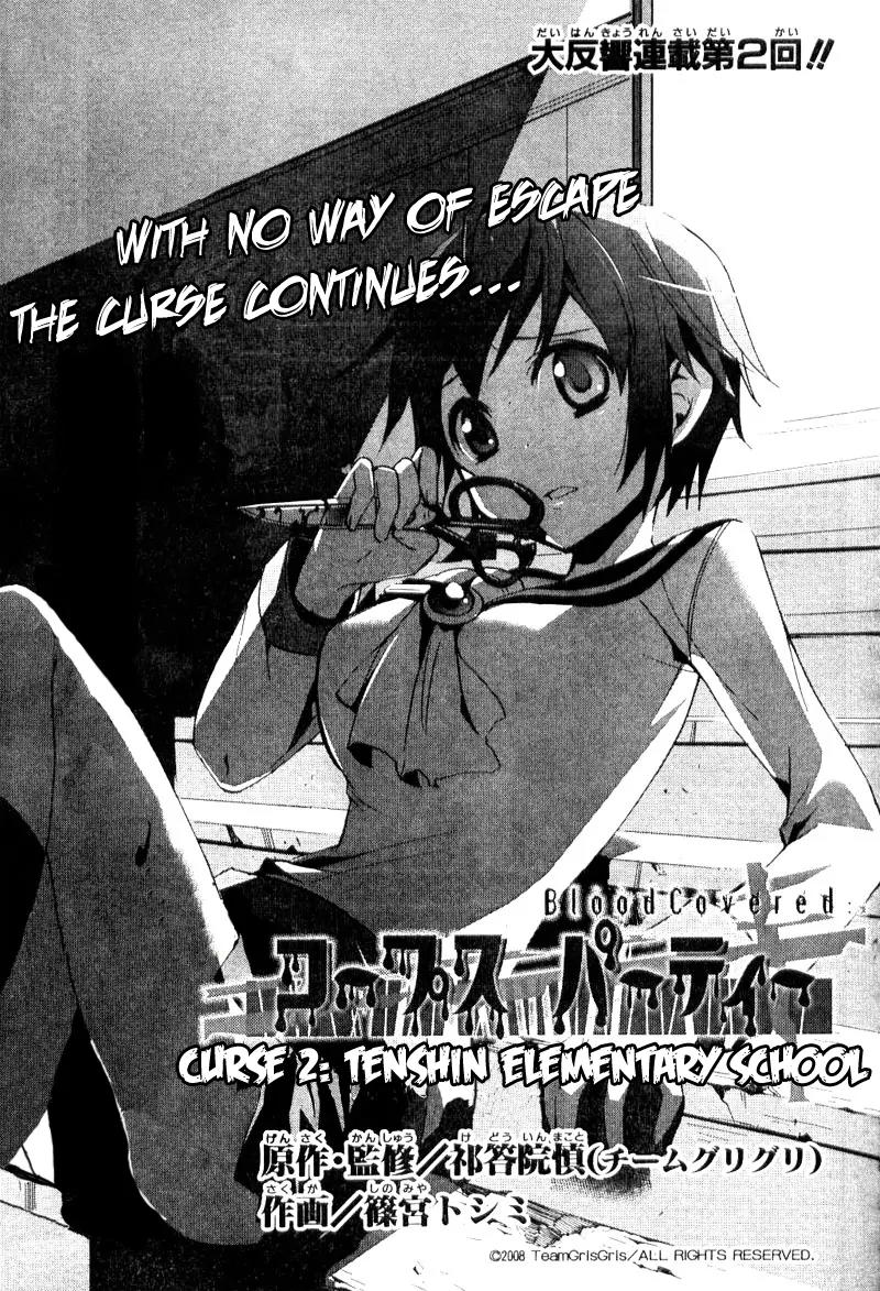 Corpse Party: Blood Covered Chapter 2 page 2 - Chapter 2: Tenshin Elementary School