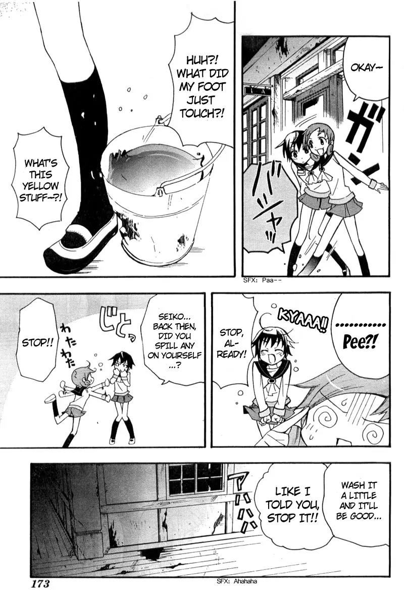 Corpse Party: Blood Covered Chapter 2 page 20 - Chapter 2: Tenshin Elementary School