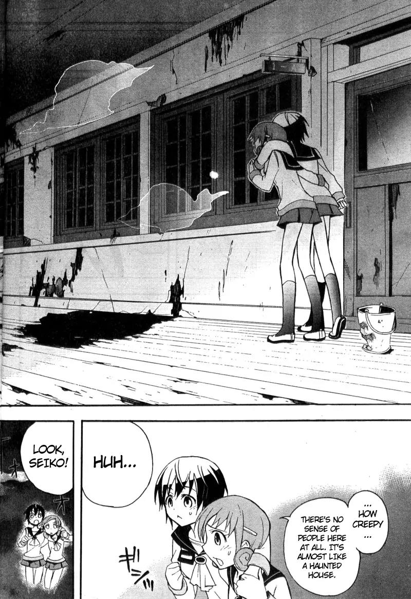 Corpse Party: Blood Covered Chapter 2 page 21 - Chapter 2: Tenshin Elementary School