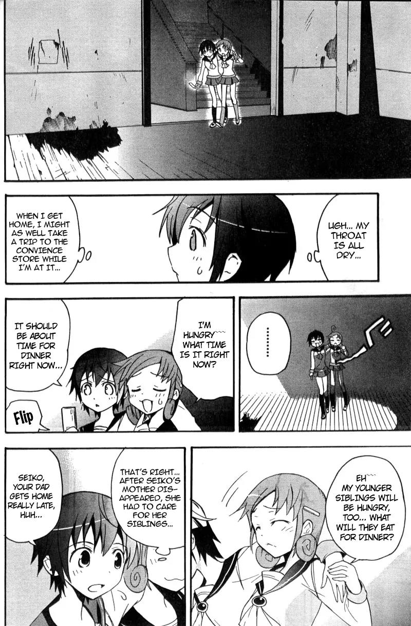 Corpse Party: Blood Covered Chapter 2 page 23 - Chapter 2: Tenshin Elementary School
