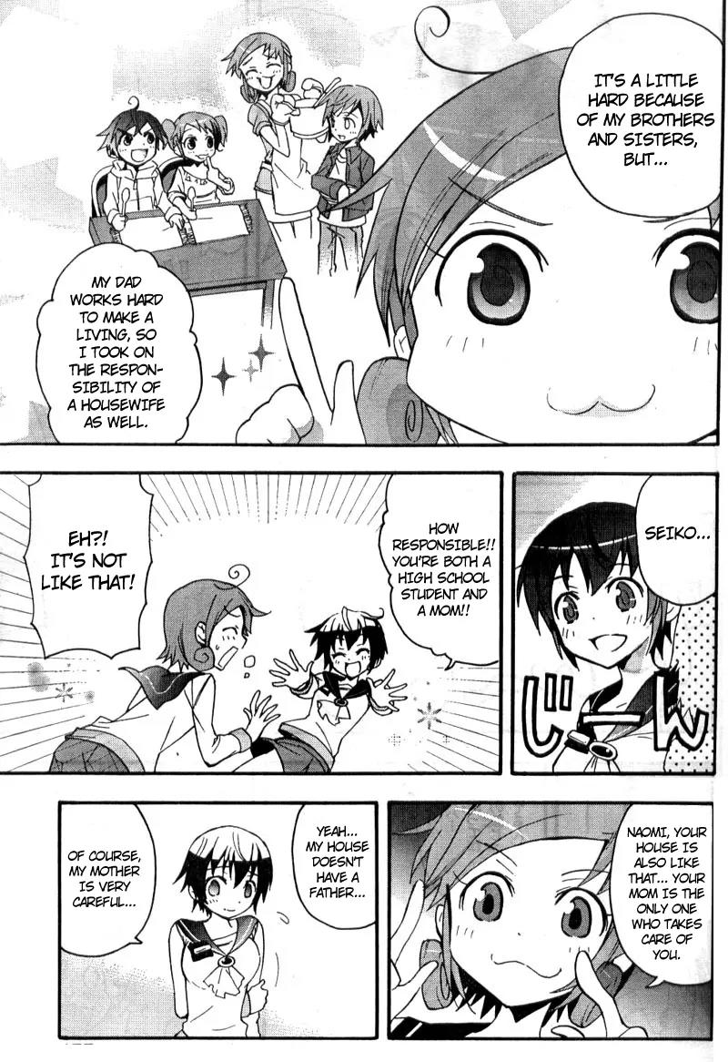 Corpse Party: Blood Covered Chapter 2 page 24 - Chapter 2: Tenshin Elementary School