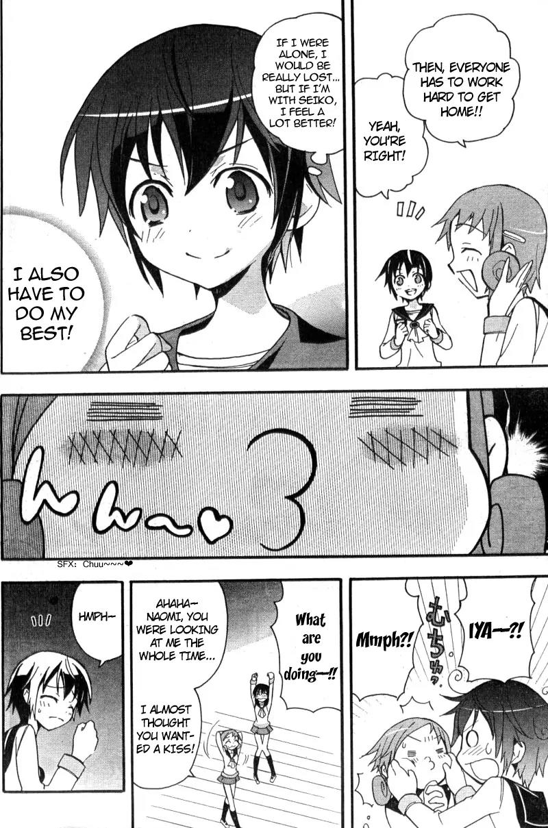 Corpse Party: Blood Covered Chapter 2 page 25 - Chapter 2: Tenshin Elementary School