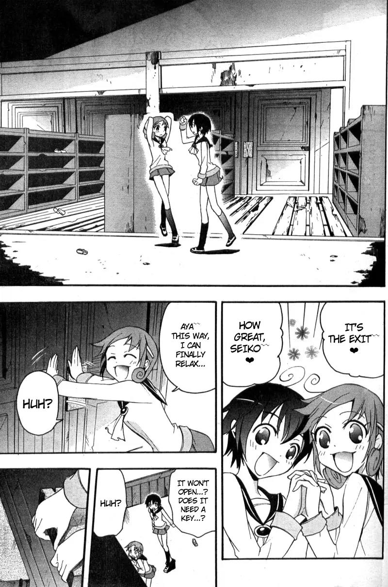 Corpse Party: Blood Covered Chapter 2 page 26 - Chapter 2: Tenshin Elementary School