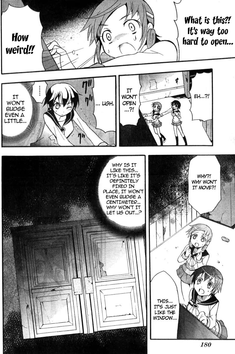 Corpse Party: Blood Covered Chapter 2 page 27 - Chapter 2: Tenshin Elementary School