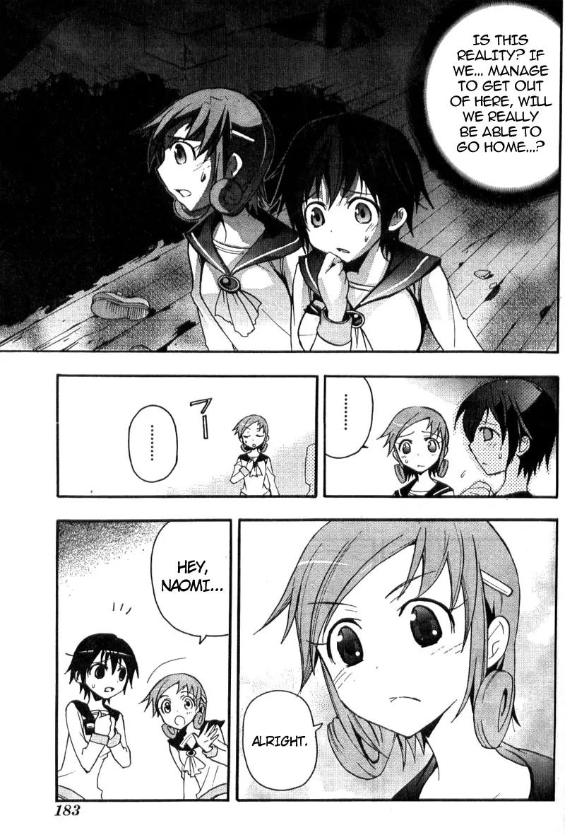 Corpse Party: Blood Covered Chapter 2 page 30 - Chapter 2: Tenshin Elementary School