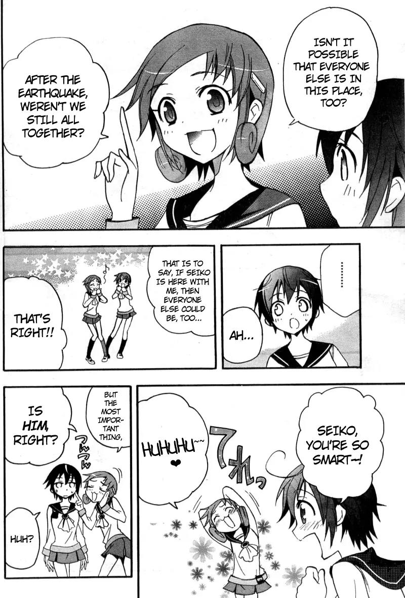 Corpse Party: Blood Covered Chapter 2 page 31 - Chapter 2: Tenshin Elementary School