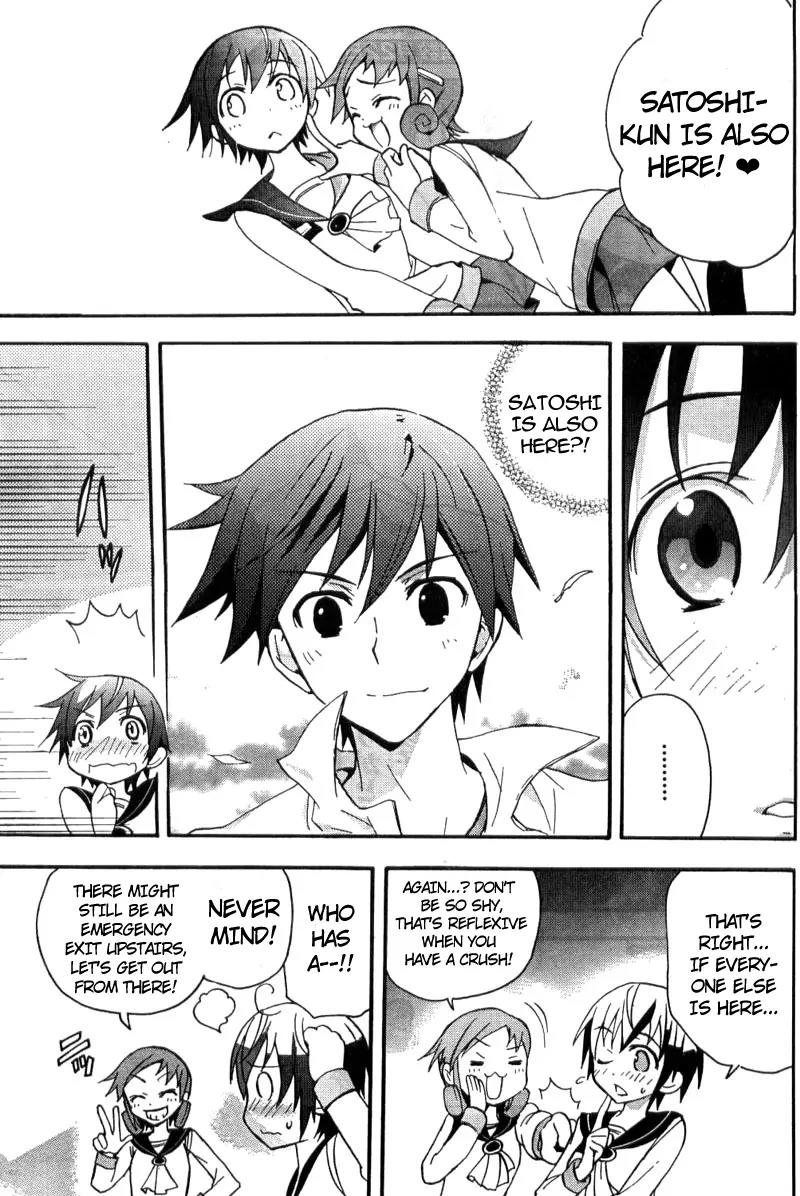 Corpse Party: Blood Covered Chapter 2 page 32 - Chapter 2: Tenshin Elementary School