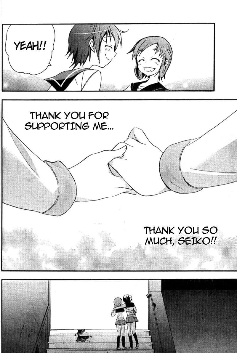 Corpse Party: Blood Covered Chapter 2 page 33 - Chapter 2: Tenshin Elementary School