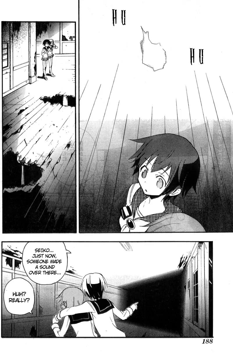 Corpse Party: Blood Covered Chapter 2 page 35 - Chapter 2: Tenshin Elementary School