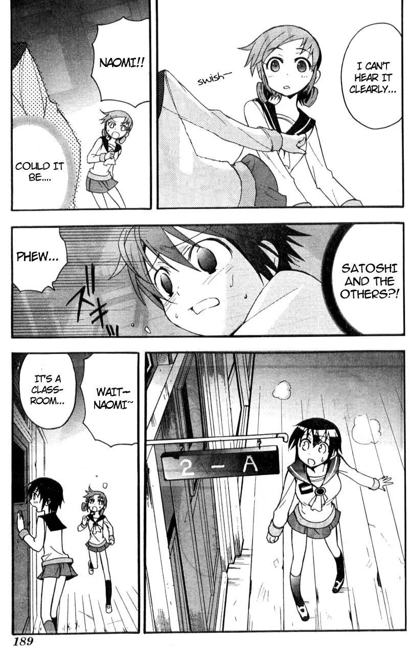 Corpse Party: Blood Covered Chapter 2 page 36 - Chapter 2: Tenshin Elementary School