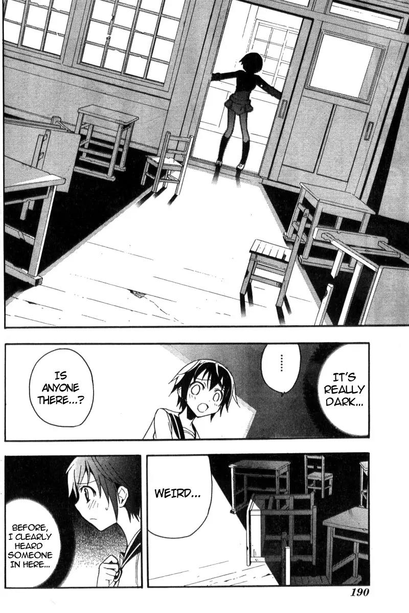 Corpse Party: Blood Covered Chapter 2 page 37 - Chapter 2: Tenshin Elementary School