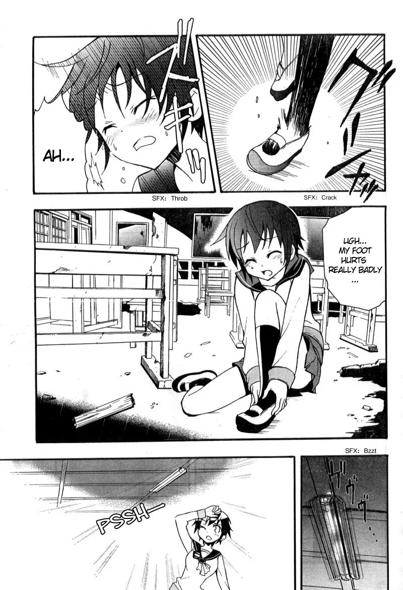 Corpse Party: Blood Covered Chapter 2 page 4 - Chapter 2: Tenshin Elementary School