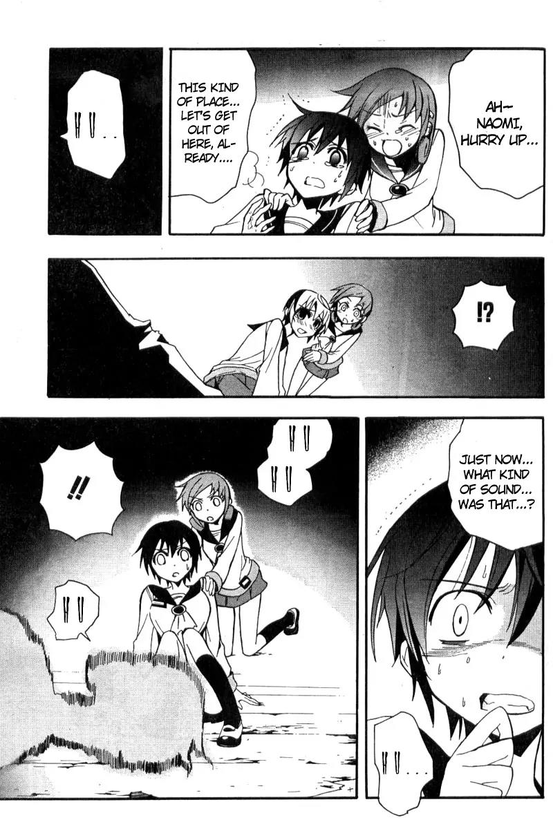 Corpse Party: Blood Covered Chapter 2 page 46 - Chapter 2: Tenshin Elementary School