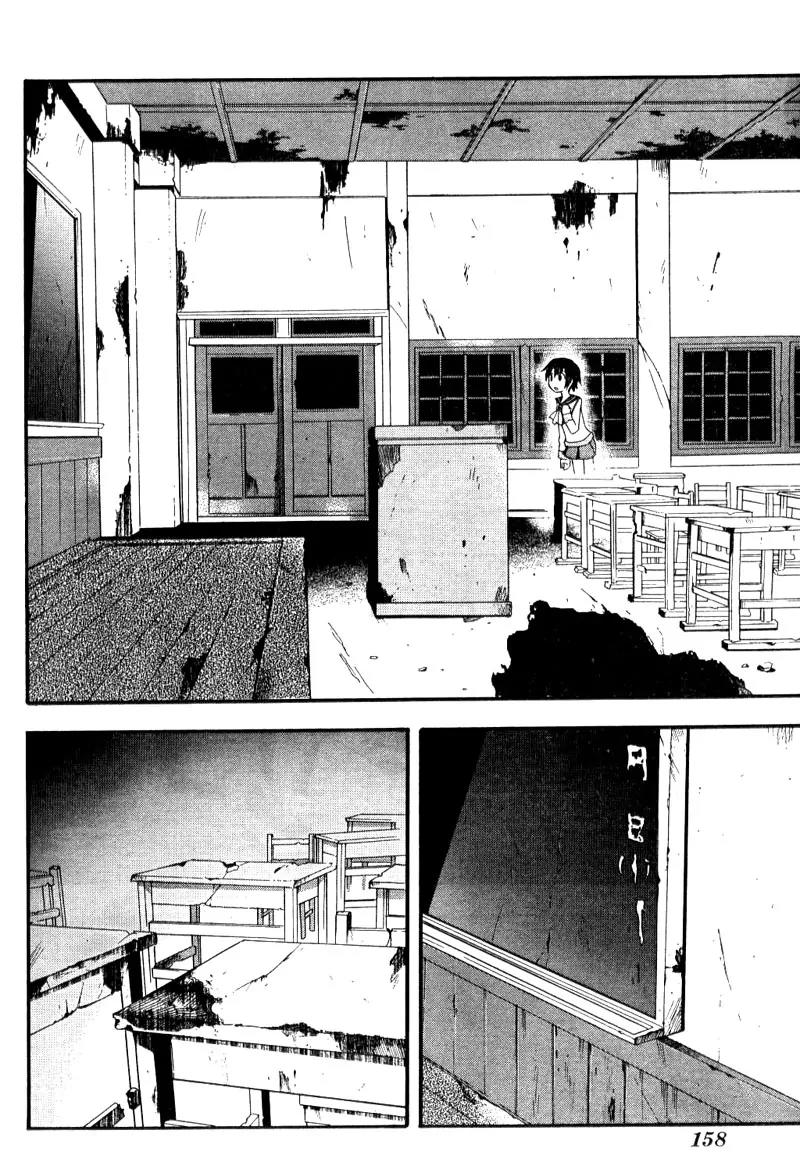 Corpse Party: Blood Covered Chapter 2 page 5 - Chapter 2: Tenshin Elementary School