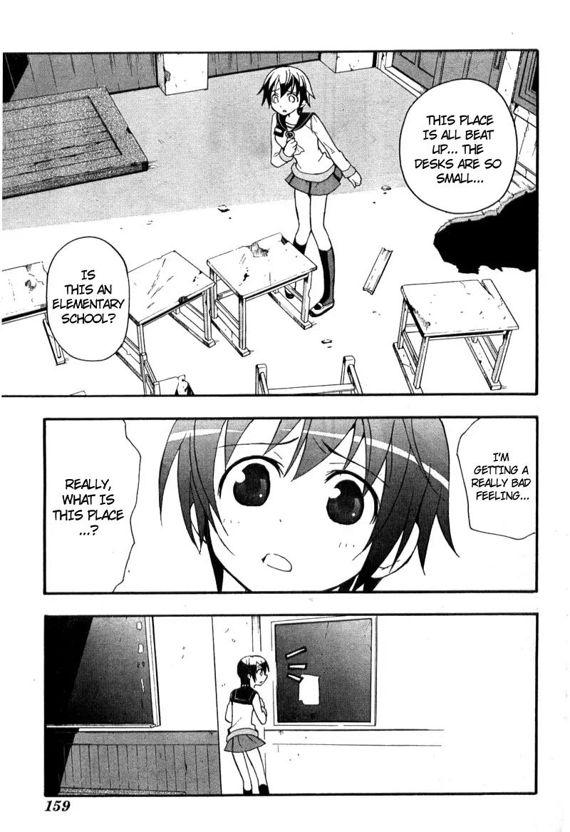Corpse Party: Blood Covered Chapter 2 page 6 - Chapter 2: Tenshin Elementary School