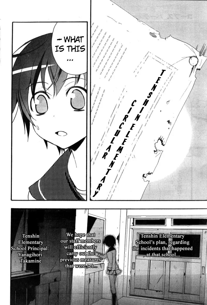 Corpse Party: Blood Covered Chapter 2 page 7 - Chapter 2: Tenshin Elementary School