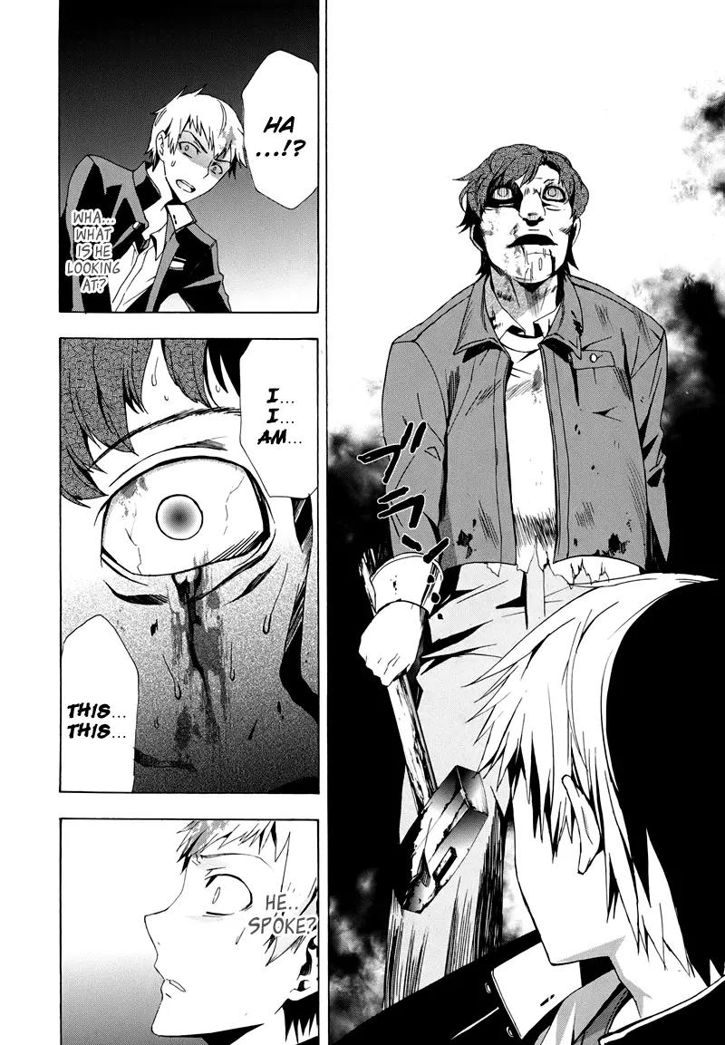 Corpse Party: Blood Covered Chapter 20 page 10 - Chapter 20 : Thank You