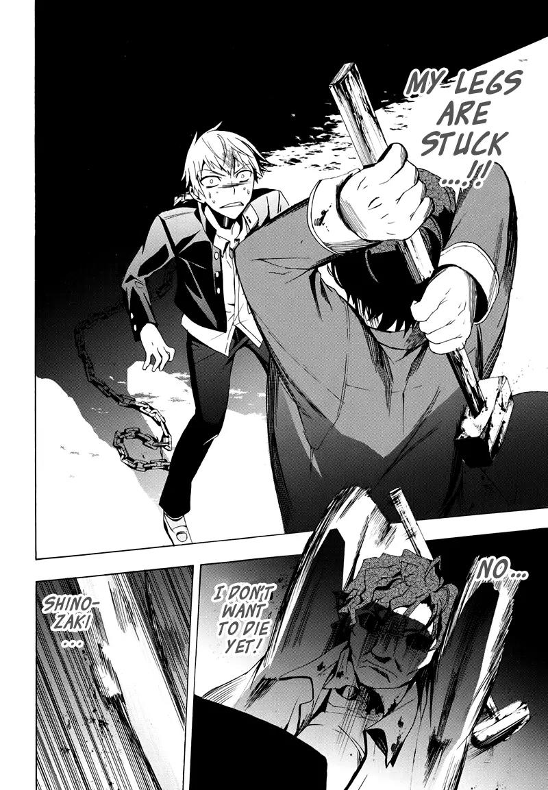 Corpse Party: Blood Covered Chapter 20 page 12 - Chapter 20 : Thank You