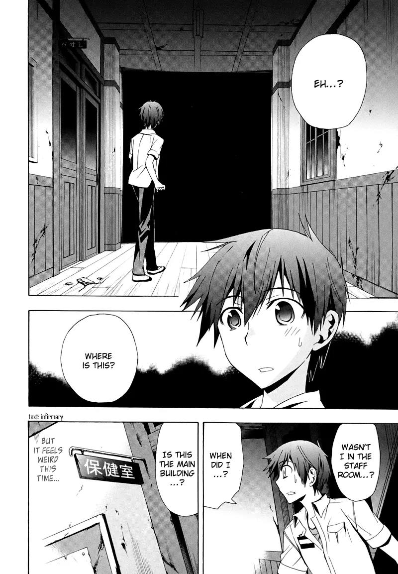 Corpse Party: Blood Covered Chapter 20 page 14 - Chapter 20 : Thank You