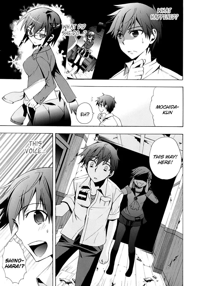 Corpse Party: Blood Covered Chapter 20 page 15 - Chapter 20 : Thank You