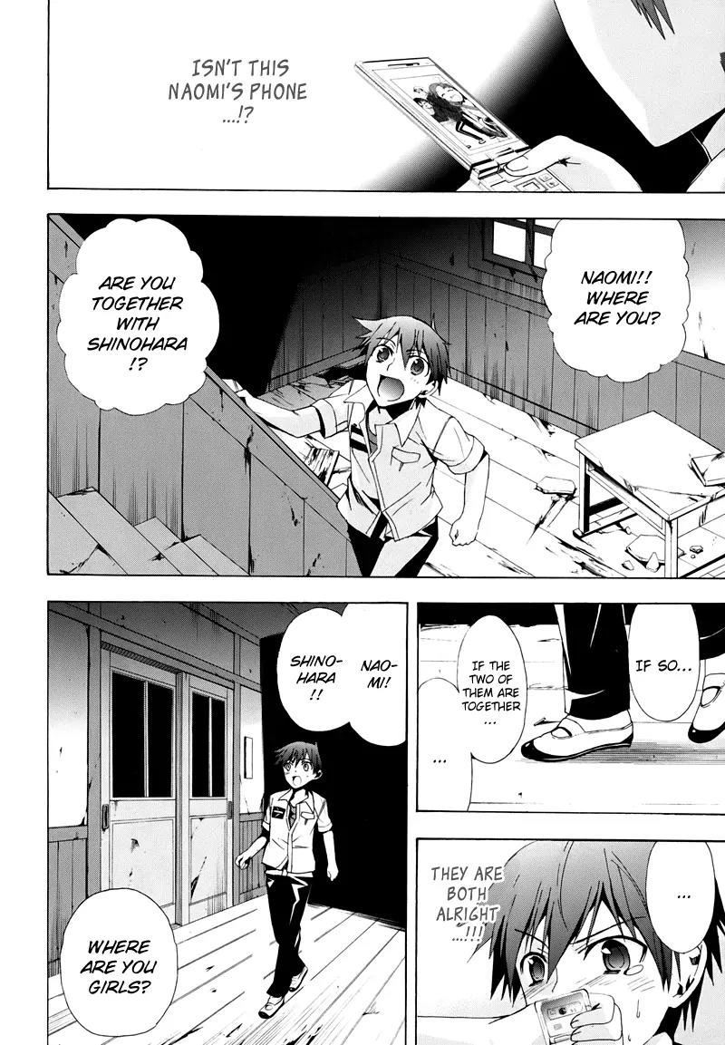 Corpse Party: Blood Covered Chapter 20 page 18 - Chapter 20 : Thank You