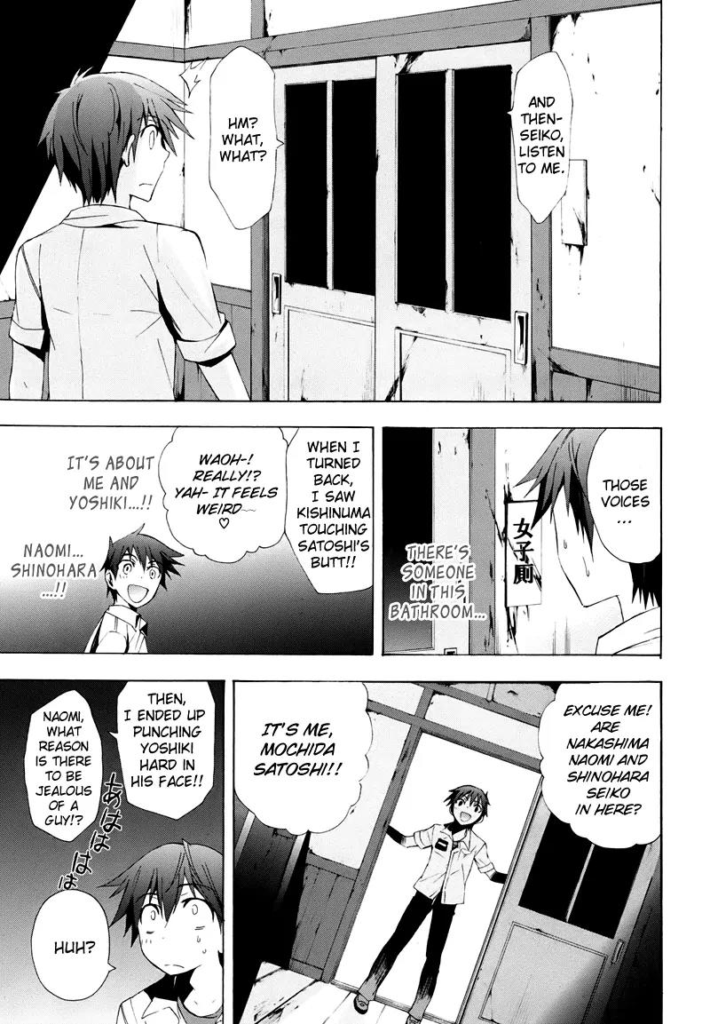 Corpse Party: Blood Covered Chapter 20 page 19 - Chapter 20 : Thank You