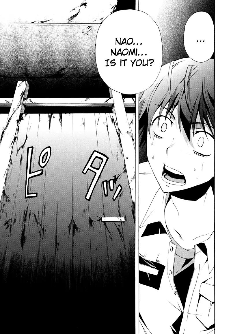 Corpse Party: Blood Covered Chapter 20 page 23 - Chapter 20 : Thank You