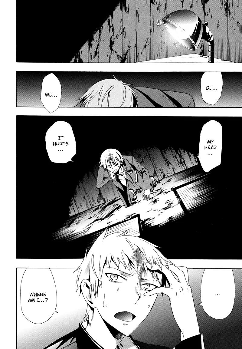 Corpse Party: Blood Covered Chapter 20 page 3 - Chapter 20 : Thank You