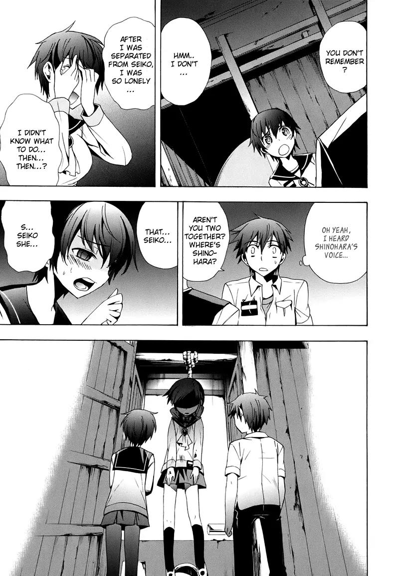Corpse Party: Blood Covered Chapter 20 page 37 - Chapter 20 : Thank You